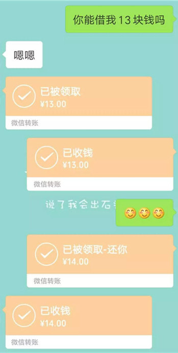 七夕专用撩妹表情包和使用技巧 七夕专用撩妹表情包和使用技巧第32张